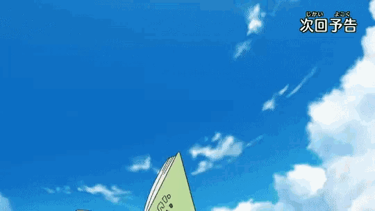 a book is floating in the air with chinese writing