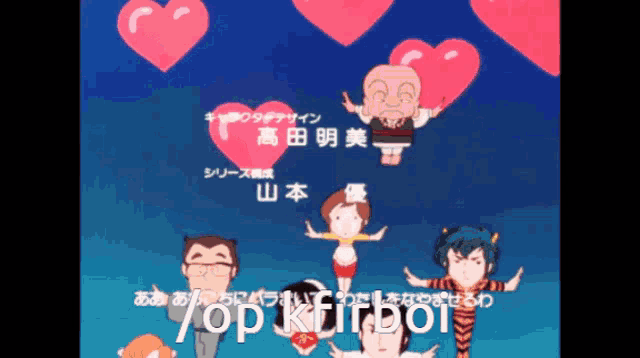 a group of cartoon characters are surrounded by pink hearts and the words top keirdoi on the bottom