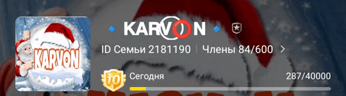 a screenshot of karvon shows a santa hat and a snowman