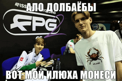 a man wearing a shirt with a crab on it stands in front of a sign that says rpg