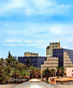 an advertisement for greetings from asmara eritrea with a picture of a city