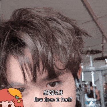 a close up of a person 's face with the words how does it feel written on it