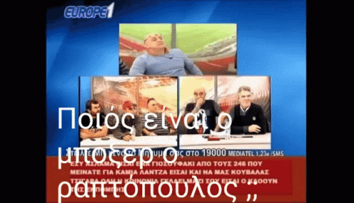 Raptopoulos Face Off GIF - Raptopoulos Face Off Confrontation GIFs