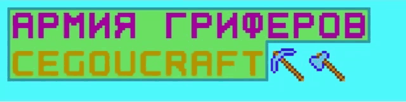 a logo for a video game called cegoucraft r