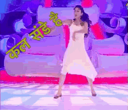 a woman in a white dress is dancing in front of a sign that says ' the '