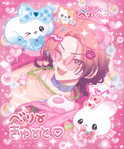a picture of a girl with a bunny and the words kamio japan on it