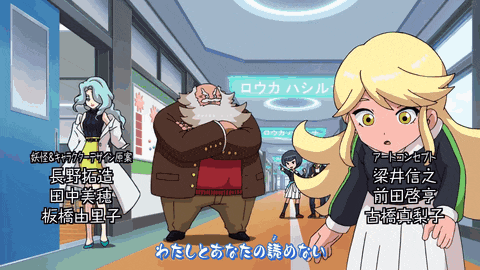 a group of cartoon characters standing in a hallway with chinese writing