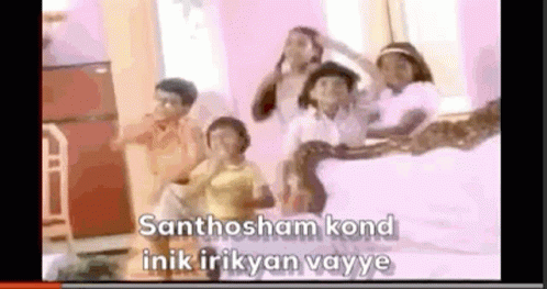 Santhosham Malayalam GIF - Santhosham Malayalam Malu GIFs