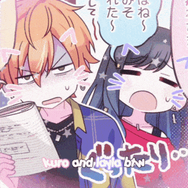 a cartoon drawing of a boy and a girl with kuro and layla bn written below them