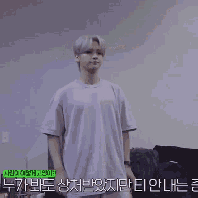 Stray Kids Lee Know GIF - Stray Kids Lee Know The Office GIFs