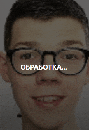 a close up of a man 's face with glasses and the words " obrabotka " on the bottom
