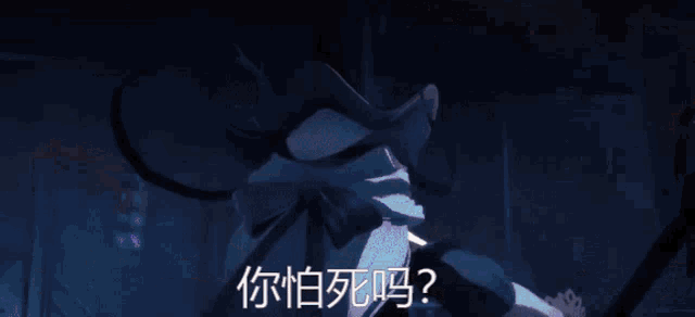 a person with chinese writing on the bottom right