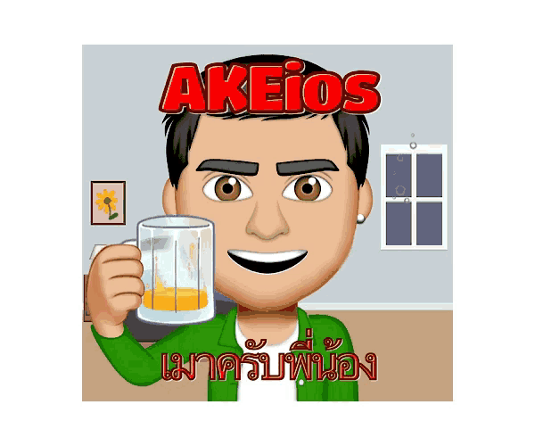 a cartoon of a man holding a blender with the word akeios above him