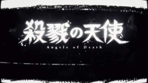 殺戮の天使 アニメ　満月 GIF - Angels Of Death Anime Full Moon GIFs