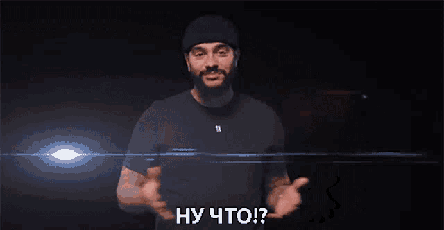 a man with a beard is wearing a black shirt that says 11 on it