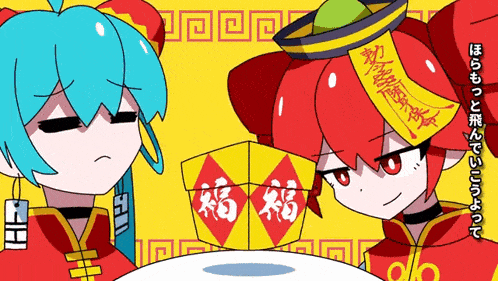 a cartoon drawing of a girl with chinese writing on her head