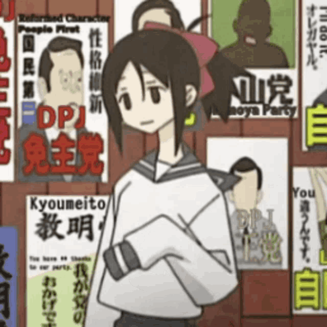 a girl stands in front of a wall of posters including one that says kyoumeito on it