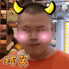 a man with banana horns on his head and a pink swirl on his cheek
