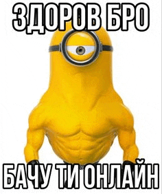 a yellow minion with a big eye and a muscled body is standing on a white background .
