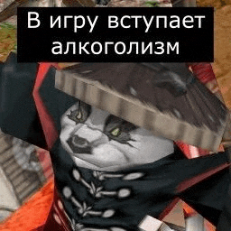a panda wearing a hat and a mask is playing a video game in russian .