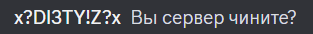 a black background with white text that says x2d3tyz x