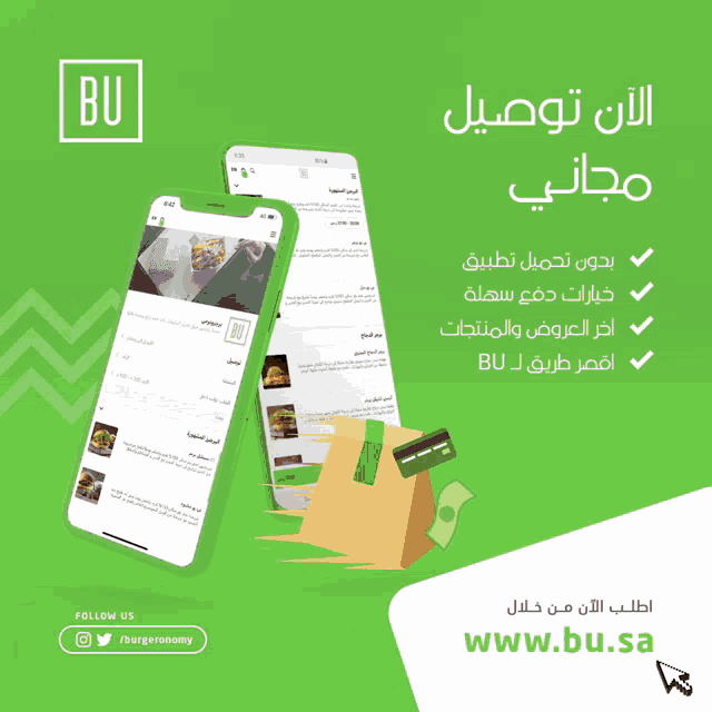 an advertisement for a burger economy app shows a hand holding a credit card