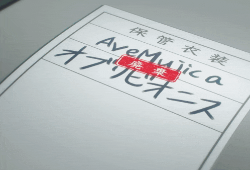 a piece of paper with avemunica written on it in chinese