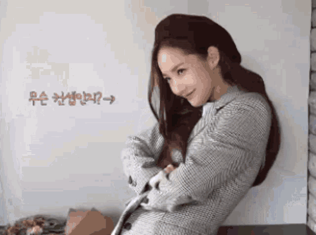 Cute Park Min Young GIF - Cute Park Min Young Pose GIFs
