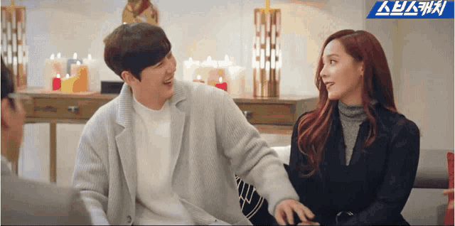 Oh Yoon Hee Eugene GIF