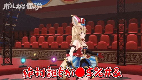 a video game called legend of polka shows a girl in a fox costume