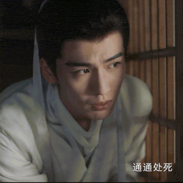 a close up of a man 's face with chinese writing in the corner