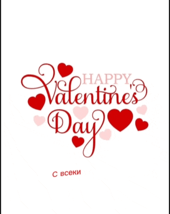 a valentine 's day greeting card with hearts and the words " happy valentine 's day "