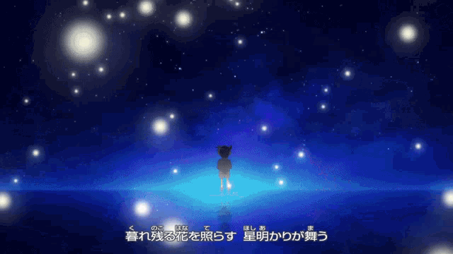 a cartoon of a person standing in the middle of a starry sky