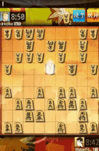 a game of shogi is being played on a phone at 8:52