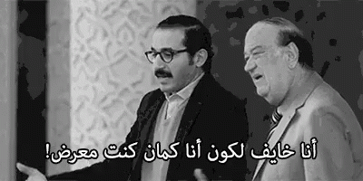 Ahmed Helmy GIF - Confused Explain Talking GIFs