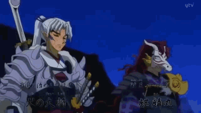 a couple of anime characters standing next to each other with ytv written on the bottom right
