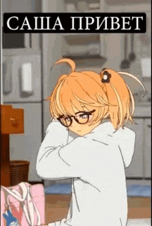 a girl with glasses and a flower in her hair is standing in front of a refrigerator