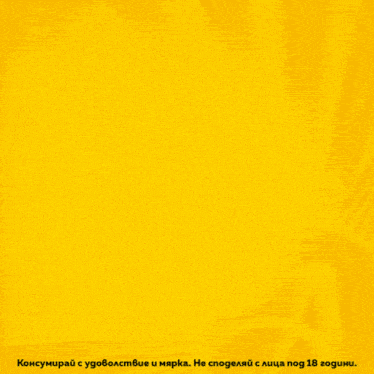 a bottle of beer is on a yellow background with the words " привет мой человек "