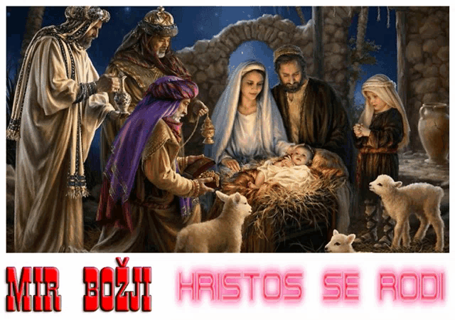 a picture of a nativity scene with the words mir boji written in red