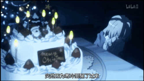 a christmas cake with chinese writing on it