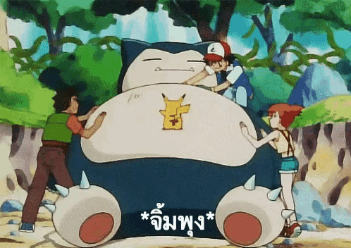 a group of cartoon characters are standing around a giant snorlax with pikachu on it