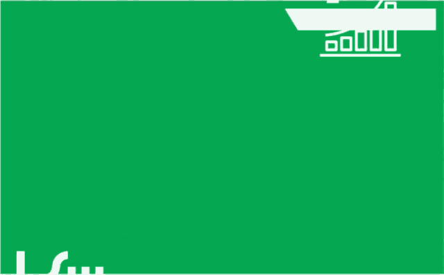 a green background with the word cod written in white