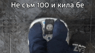 a person 's feet are on a scale that says emporio armani