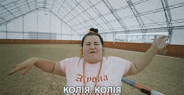 a woman wearing a pink t-shirt that says arina