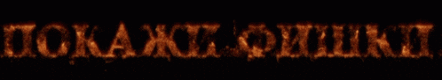 a black background with the word tokaxi written in flames