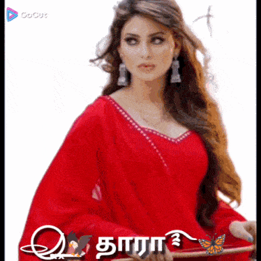 a woman in a red dress is holding a stick with a butterfly on it