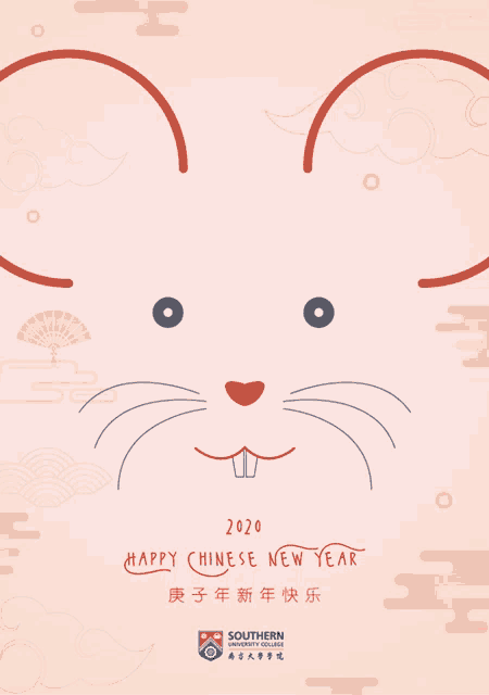 a greeting card for the southern university of singapore