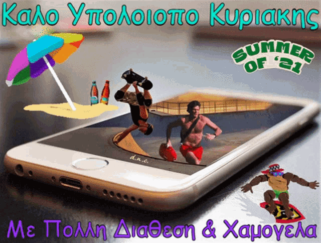 a phone with a picture of a man skateboarding and the words summer of 21 on it