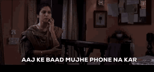 a woman talking on a cell phone with the words aaj ke baad mujh phone na kar