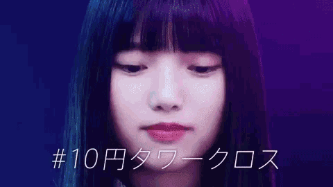 Keyakizaka46 Rina Uemura GIF - Keyakizaka46 Rina Uemura Failed GIFs